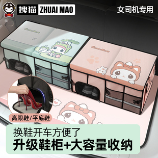 拽猫汽车后备箱收纳箱女生可放鞋 可折叠多功能分格大容量储物必备