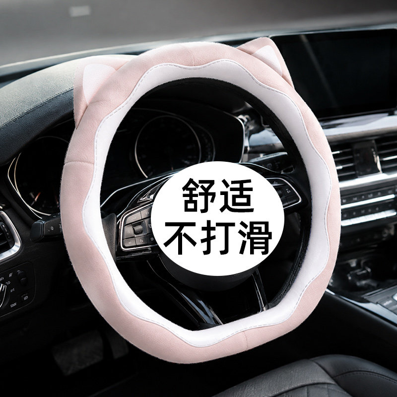 可爱方向盘套女士2026新款图片