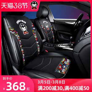 拽猫冬季卡通可爱潮牌汽车座套网红全包围坐垫四季通用座垫座椅套