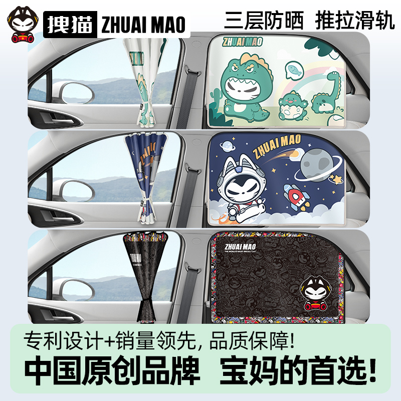 拽猫轨道式窗帘遮光防晒