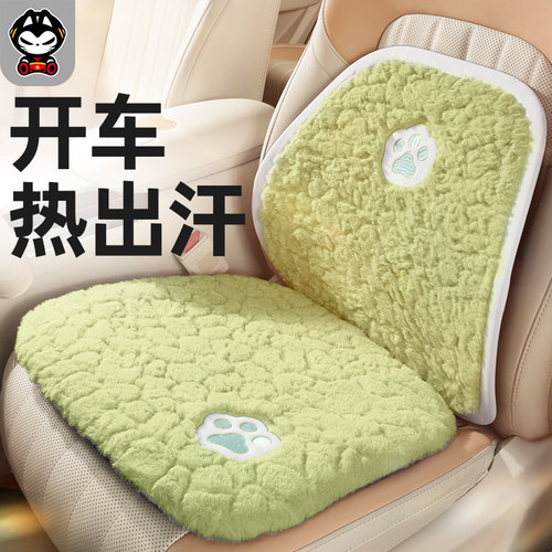 加厚兔毛绒一靠即暖