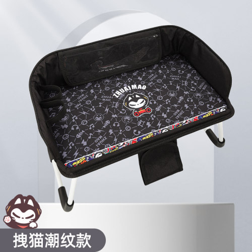 拽猫主驾驶车用小桌板折叠餐桌