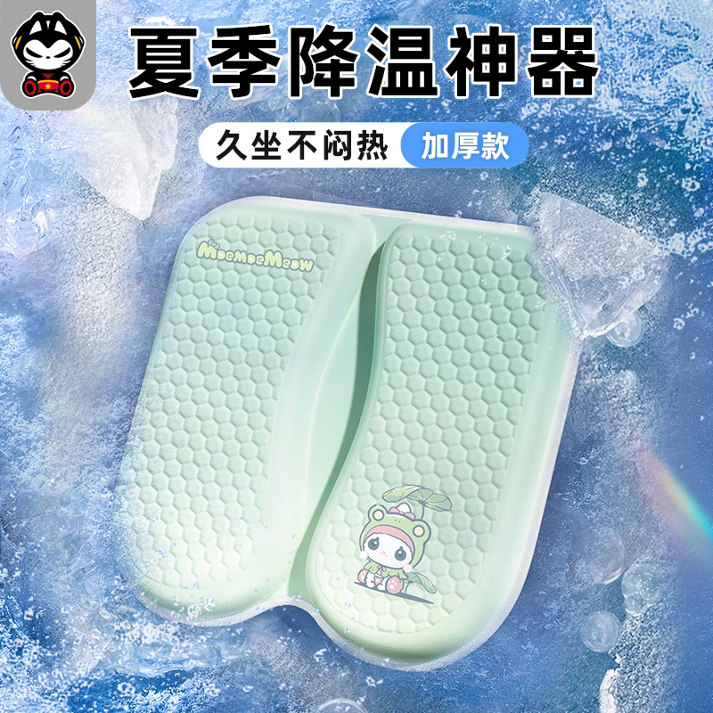 女司机夏季凉感凝胶汽车坐垫图片