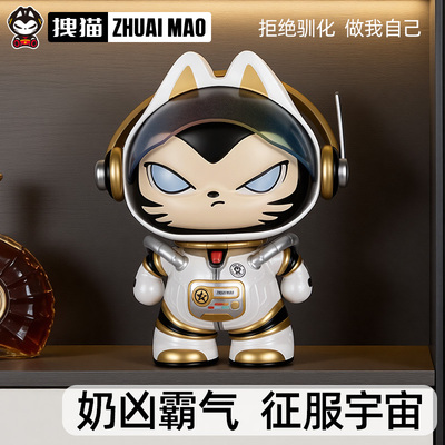 拽猫宇航员摆件酒柜装饰卡通高档