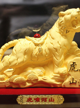 绒沙金生肖老虎虎啸河山摆件生肖虎高端家居玄关办公室乔迁工艺品