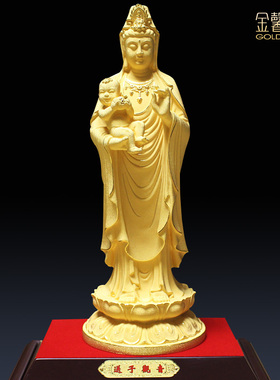 金馨豪品 绒沙金送子观音菩萨佛像家庭佛堂观世音供奉工艺品摆件