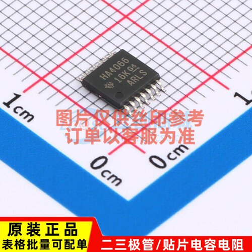 模拟开关/多路复用器 SN74AHC4066PWR SSOP-14 TI/德州 原装正品