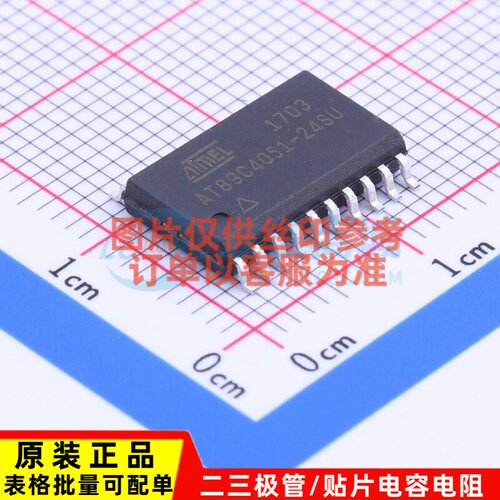 单片机(MCU/MPU/SOC) AT89C4051-24SU SOIC-20 MICROCHIP(美国微