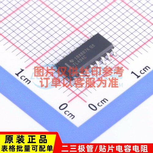 DC-DC电源芯片 TL494CD SOIC-16 TI/德州 电子元器件配单原装正品