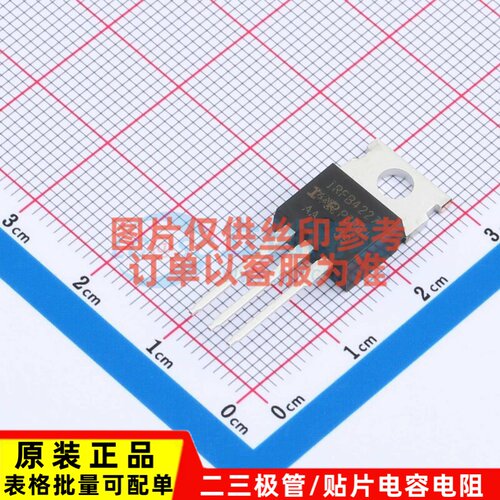 场效应管(MOSFET) IRFB4227PBF TO-220AB Infineon(英飞凌) 原装