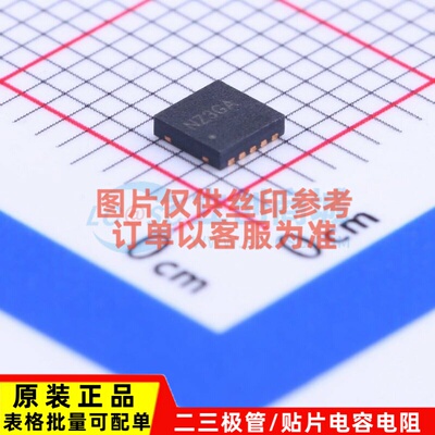 LED驱动 SY7203DBC DFN-10 silergy(矽力杰) 电子元器件原装正品