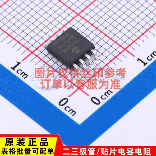 单片机(MCU/MPU/SOC) PIC12C508A-04I/SM SOIC-8 MICROCHIP(美国
