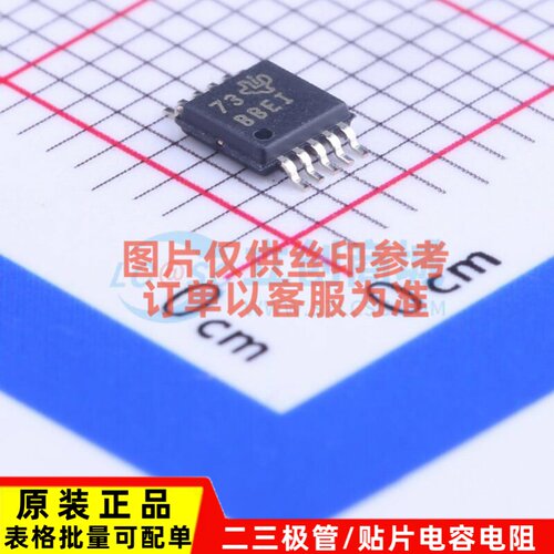 模数转换芯片ADC ADS1118IDGSR VSSOP-10 TI/德州 电子元器件配单