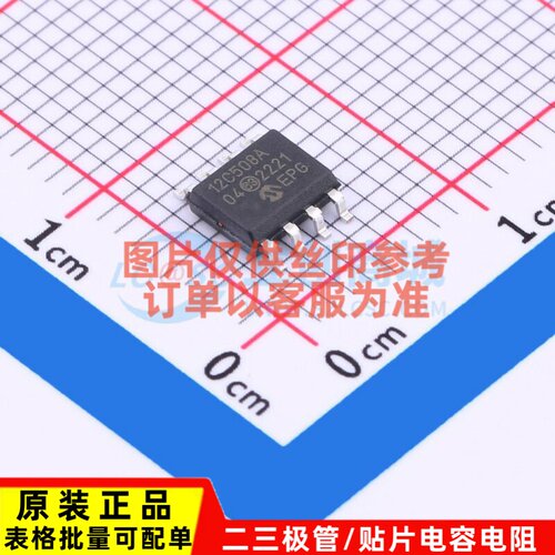 单片机(MCU/MPU/SOC) PIC12C508A-04/SN SOIC-8 MICROCHIP(美国微
