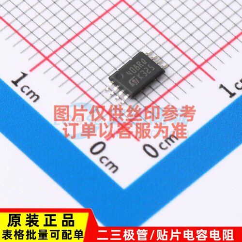 EEPROM M24C08-DRDW3TP/K TSSOP-8 意法半导体芯片 电子元件配单