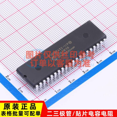 单片机(MCU/MPU/SOC) PIC18F452-I/P PDIP-40 MICROCHIP(美国微芯