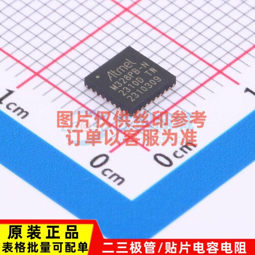 单片机(MCU/MPU/SOC) ATMEGA328PB-MNR VFQFN-32 MICROCHIP(美国
