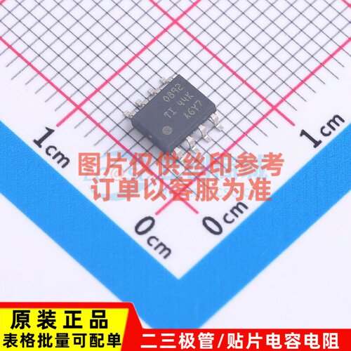 运算放大器 OPA892DR SOIC-8 TI/德州 电子元器件配单原装正品