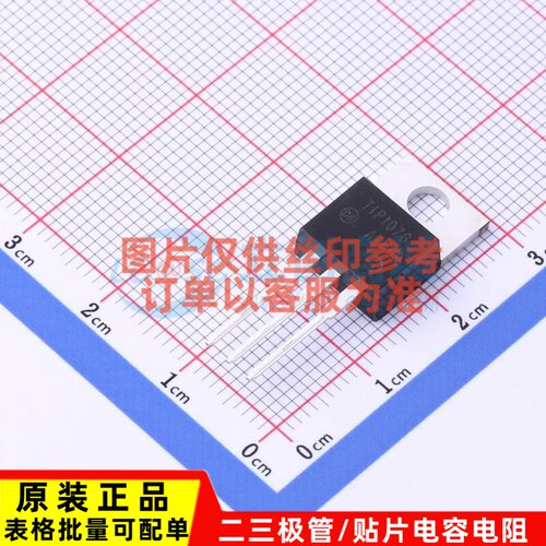 达林顿管 TIP107G TO-220 onsemi(安森美) 电子元件配单原装正品