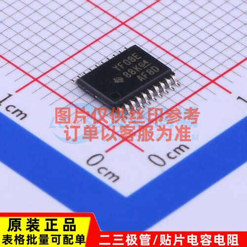 转换器/电平移位器 TXS0108EPWR TSSOP-20 TI/德州 电子元件配单