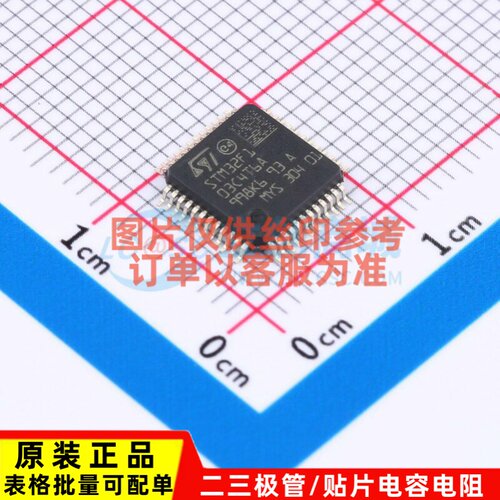 单片机(MCU/MPU/SOC) STM32F103C4T6A LQFP-48 意法半导体芯片