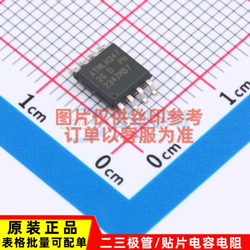 EEPROM AT24CM01-SHD-B SOIC-8 MICROCHIP(美国微芯) 电子元器件图片