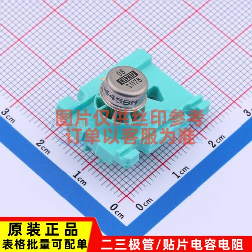 运算放大器 OPA445BM TO-99-8 TI/德州 电子元器件配单原装正品