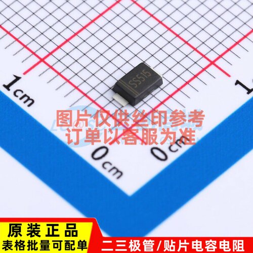 肖特基二极管 SS515F DO-214AD CJ(江苏长电/长晶) 电子元件配单