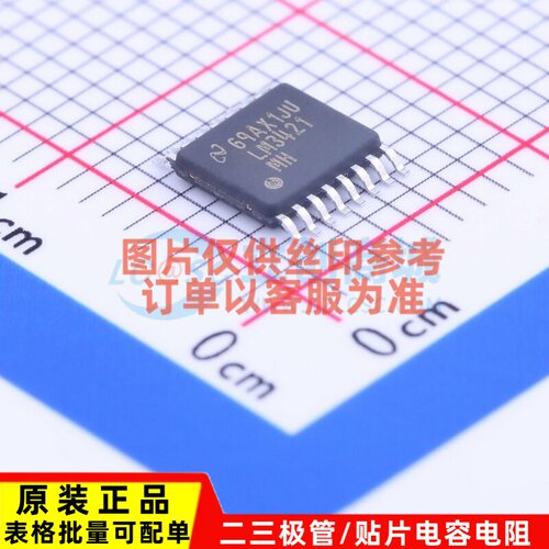 LED驱动 LM3421MHX/NOPB TSSOP-16 TI/德州 电子元件配单原装正品