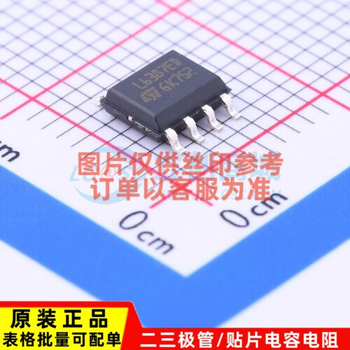 栅极驱动芯片 L6387ED013TR SO-8 意法半导体芯片 电子元器件配单