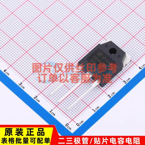 IGBT管/模块 FGA40T65SHD TO-3PN onsemi(安森美) 电子元器件配单