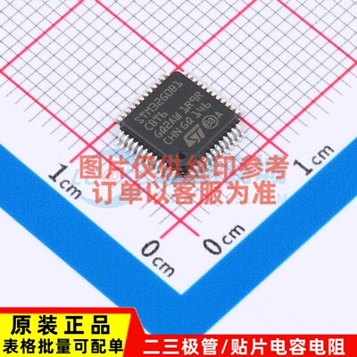 单片机(MCU/MPU/SOC) STM32G0B1CBT6 LQFP-48 意法半导体芯片