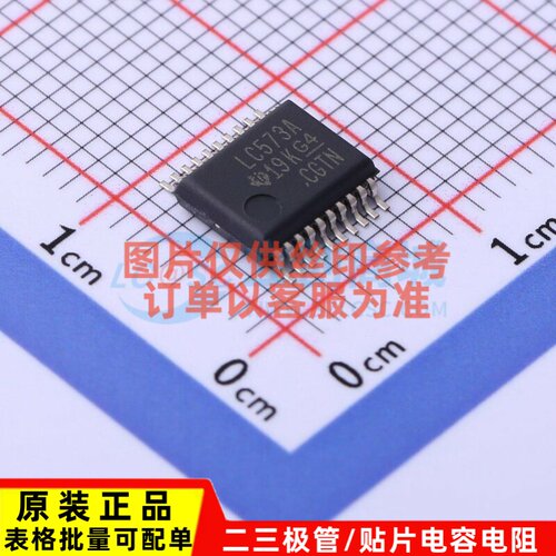 锁存器 SN74LVC573ADBR SSOP-20 TI/德州 电子元器件配单原装正品