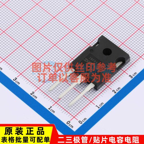 场效应管(MOSFET) IRFP3703PBF TO-247 Infineon(英飞凌) 元器件