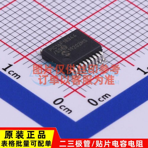 单片机(MCU/MPU/SOC) PIC16F18344T-I/SS SSOP-20 MICROCHIP(美国