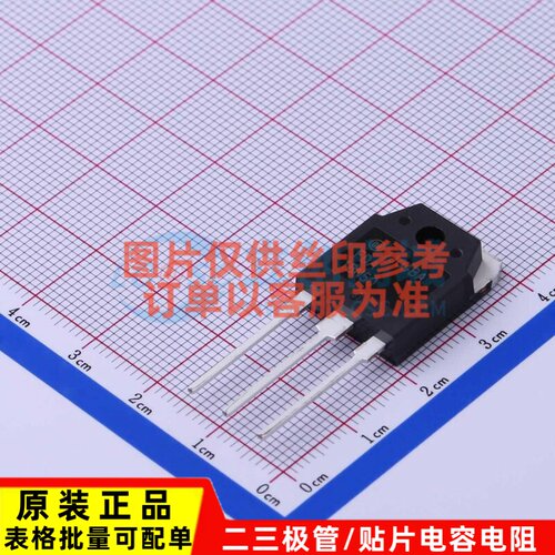 场效应管(MOSFET) FDA18N50 TO-3P onsemi(安森美) 电子元件配单