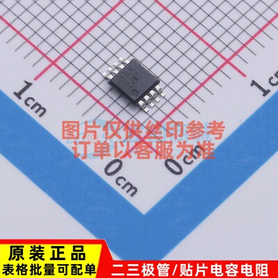 运算放大器 TLV9362IDGKR VSSOP-8 TI/德州 电子元件配单原装正品