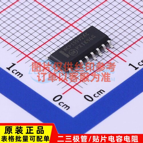 AC-DC控制器和稳压器 NCP13992ACDR2G SOIC-14 onsemi(安森美)