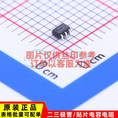 比较器 LMV7239M7X/NOPB SC-70 TI/德州 电子元器件配单原装正品