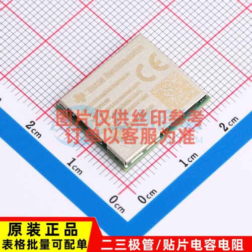 无线收发芯片 CC3200MODR1M2AMOBR QFM-63(17.5x20.5) TI/德州