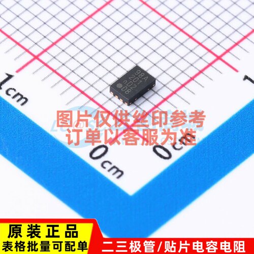 ADC/DAC芯片 SE98ATP,547 HWSON-8 安世 电子元器件配单原装正品