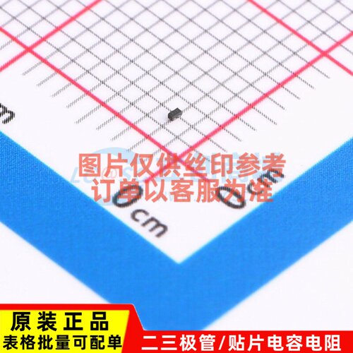 静电保护器(TVS/ESD) D2V5L1BS2LP3-7 X3-DFN0603-2 DIODES(美台)