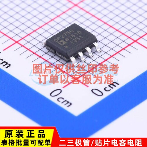 音频功率放大器 OP275GSZ-REEL7 SOIC-8 ADI(亚德诺) 电子元器件