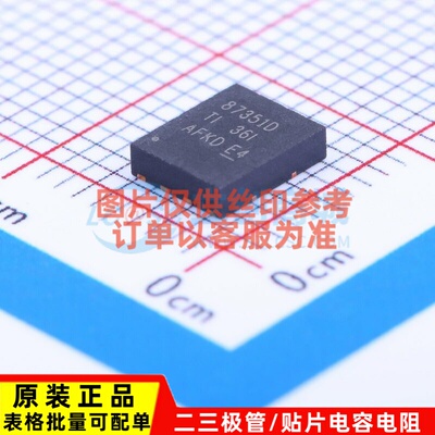 场效应管(MOSFET) CSD87351Q5D LSON-8 TI/德州 电子元件原装正品