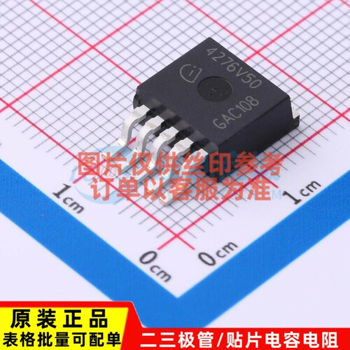线性稳压器(LDO) TLE4276G V50 TO-263-5 Infineon(英飞凌) 原装