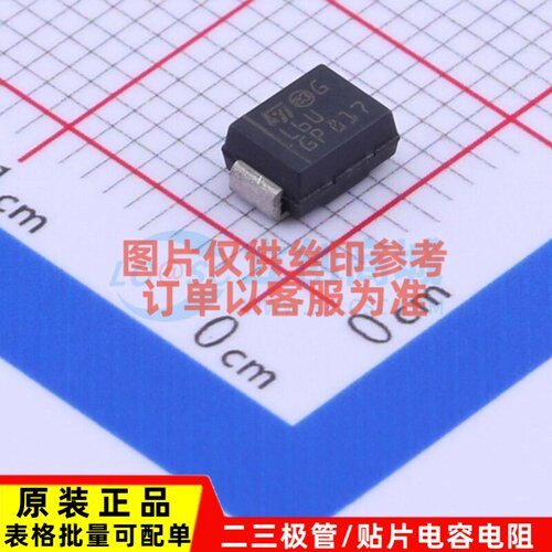快恢复/高效率二极管 STTH2L06U SMB 意法半导体芯片 电子元器件