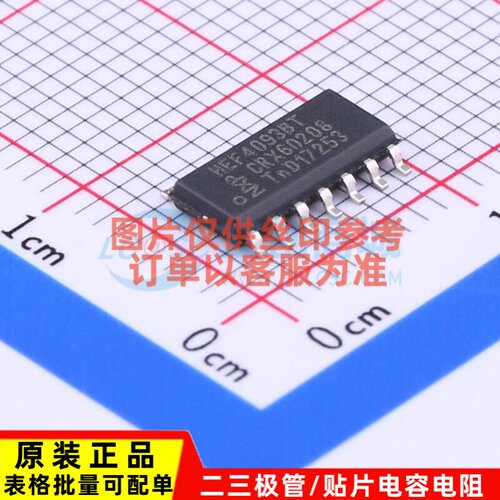 逻辑门 HEF4093BT.653 SOIC-14 Nexperia(安世) 电子元件原装正品