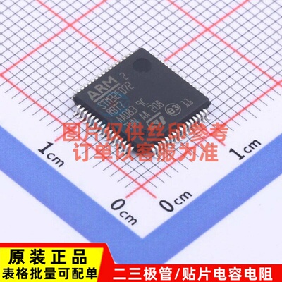 单片机(MCU/MPU/SOC) STM32F072RBT7 LQFP-64 意法半导体芯片