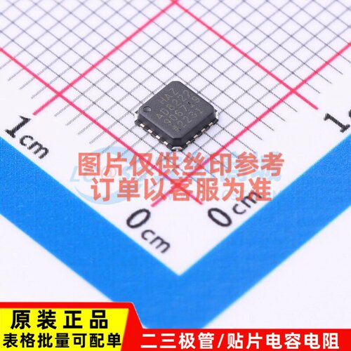 仪表放大器 AD8222HACPZ-WP LFCSP-16 ADI(亚德诺) 电子元件配单