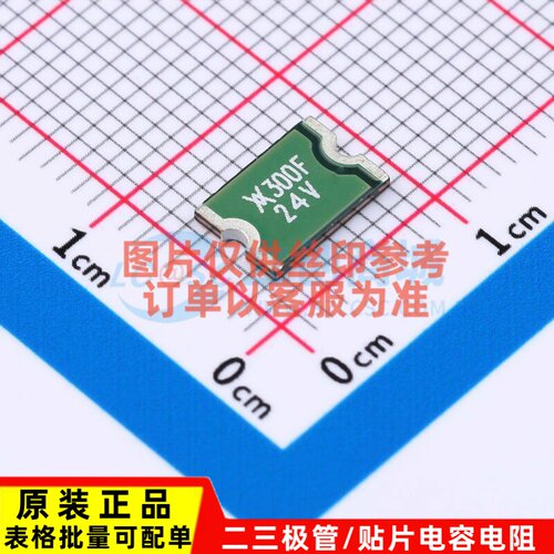 自恢复保险丝 RF3102-000 2920 Littelfuse(力特) 电子元器件